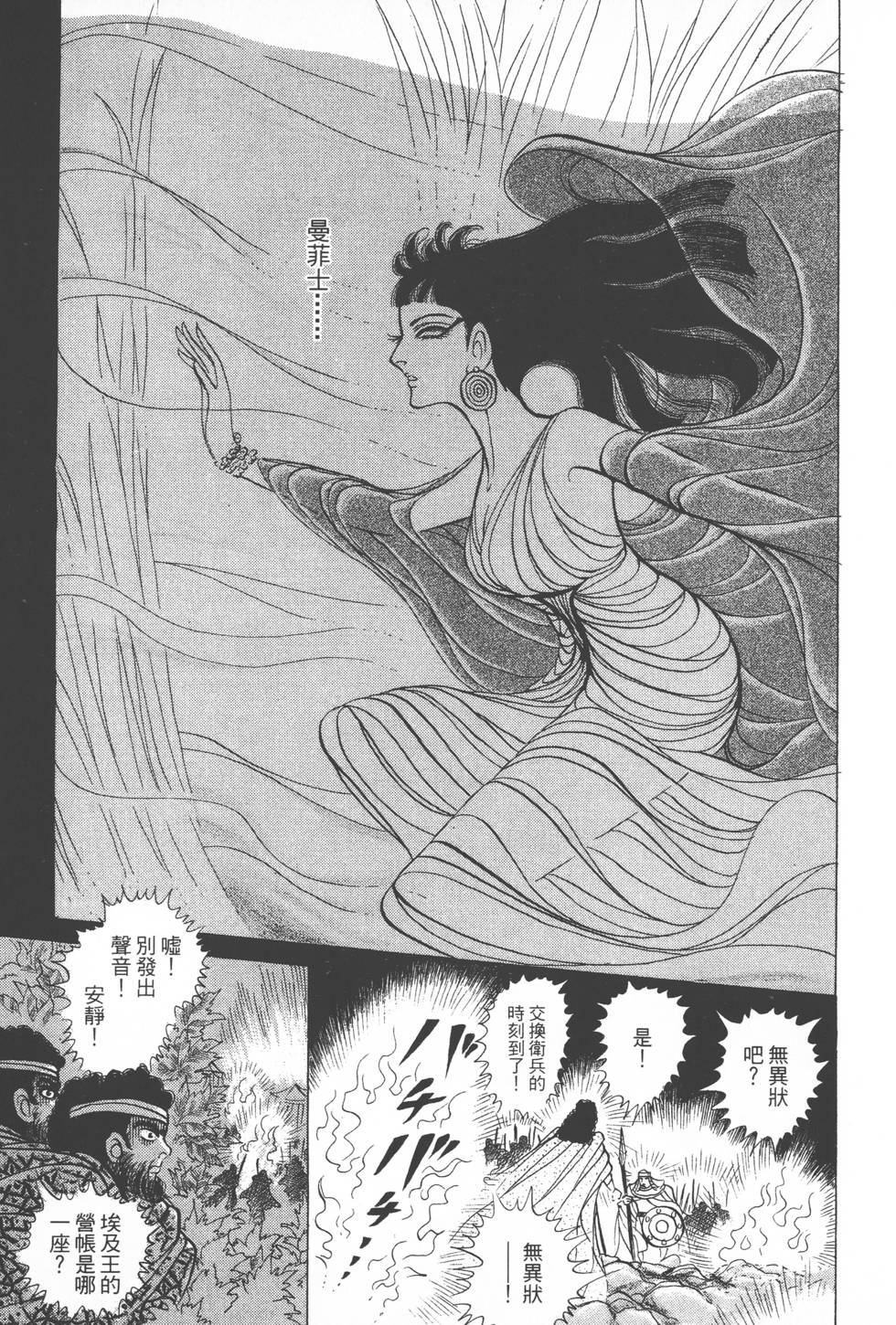 第147页