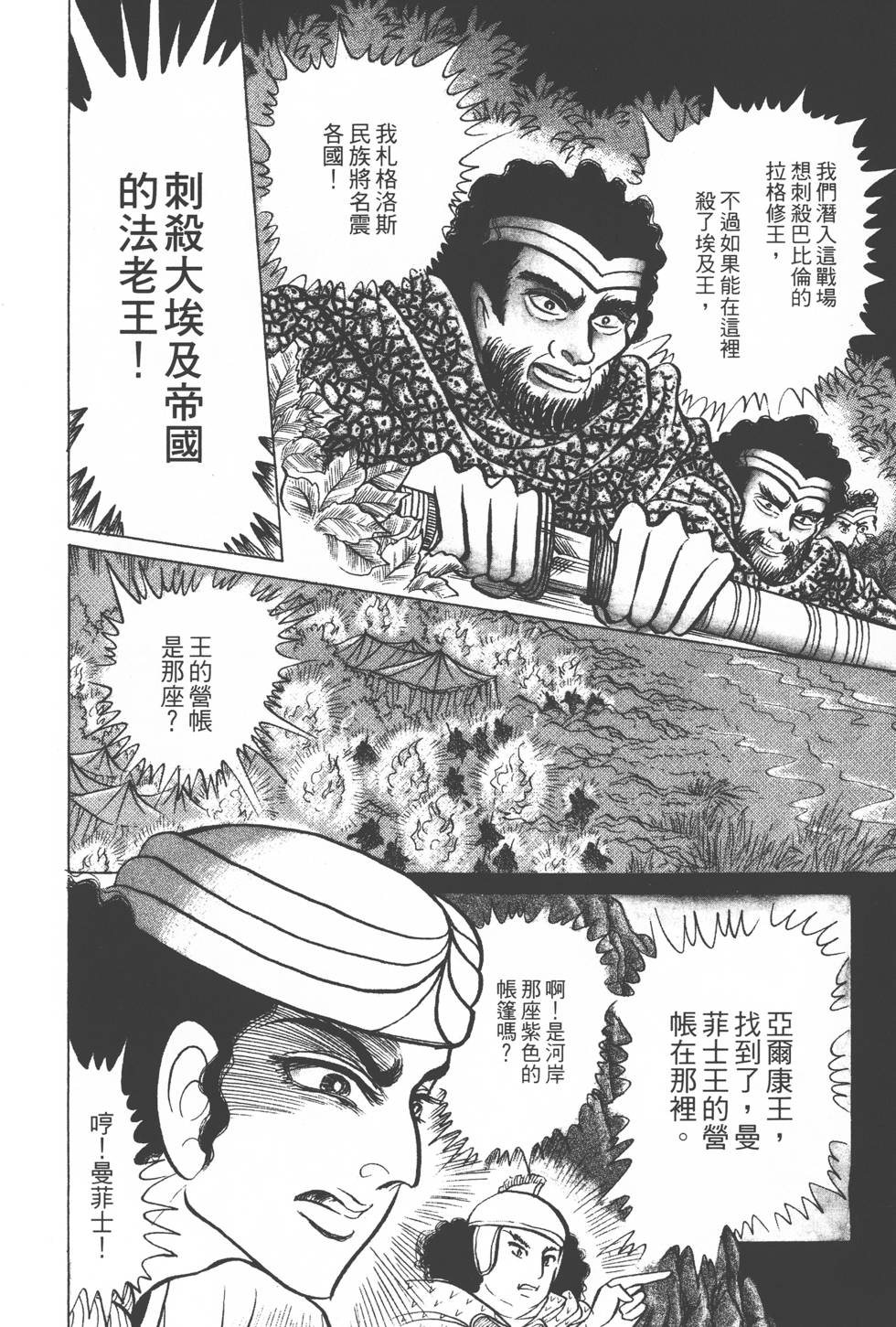 第148页