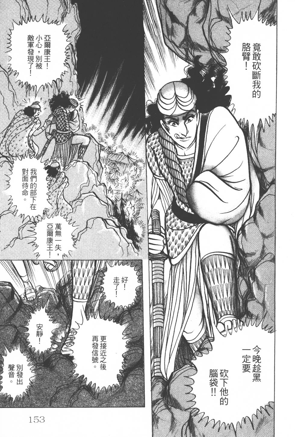 第149页