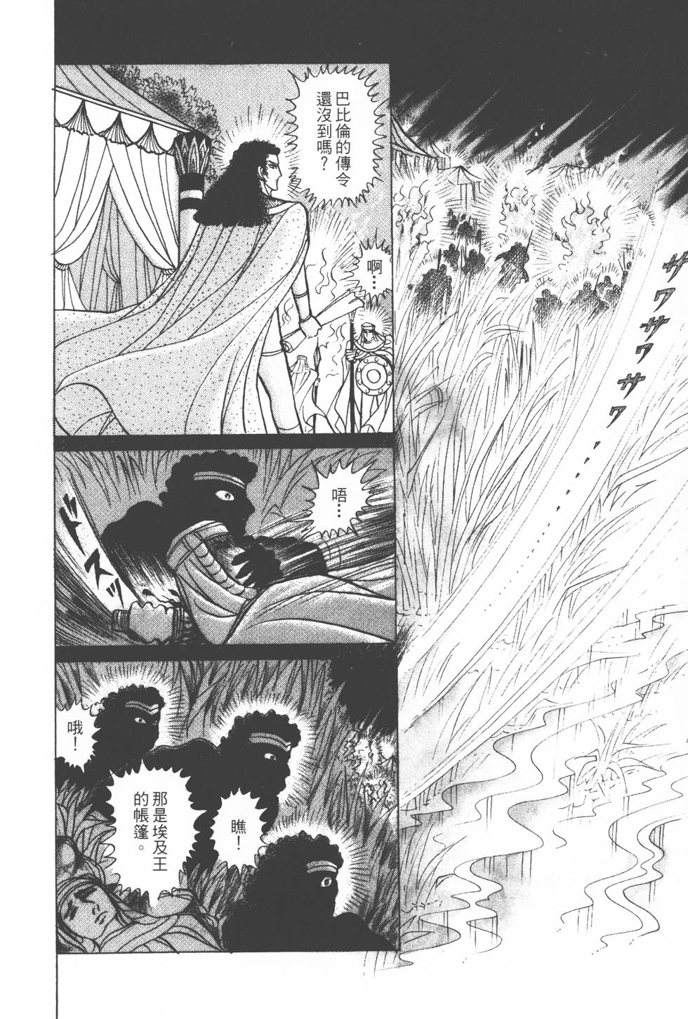 第150页