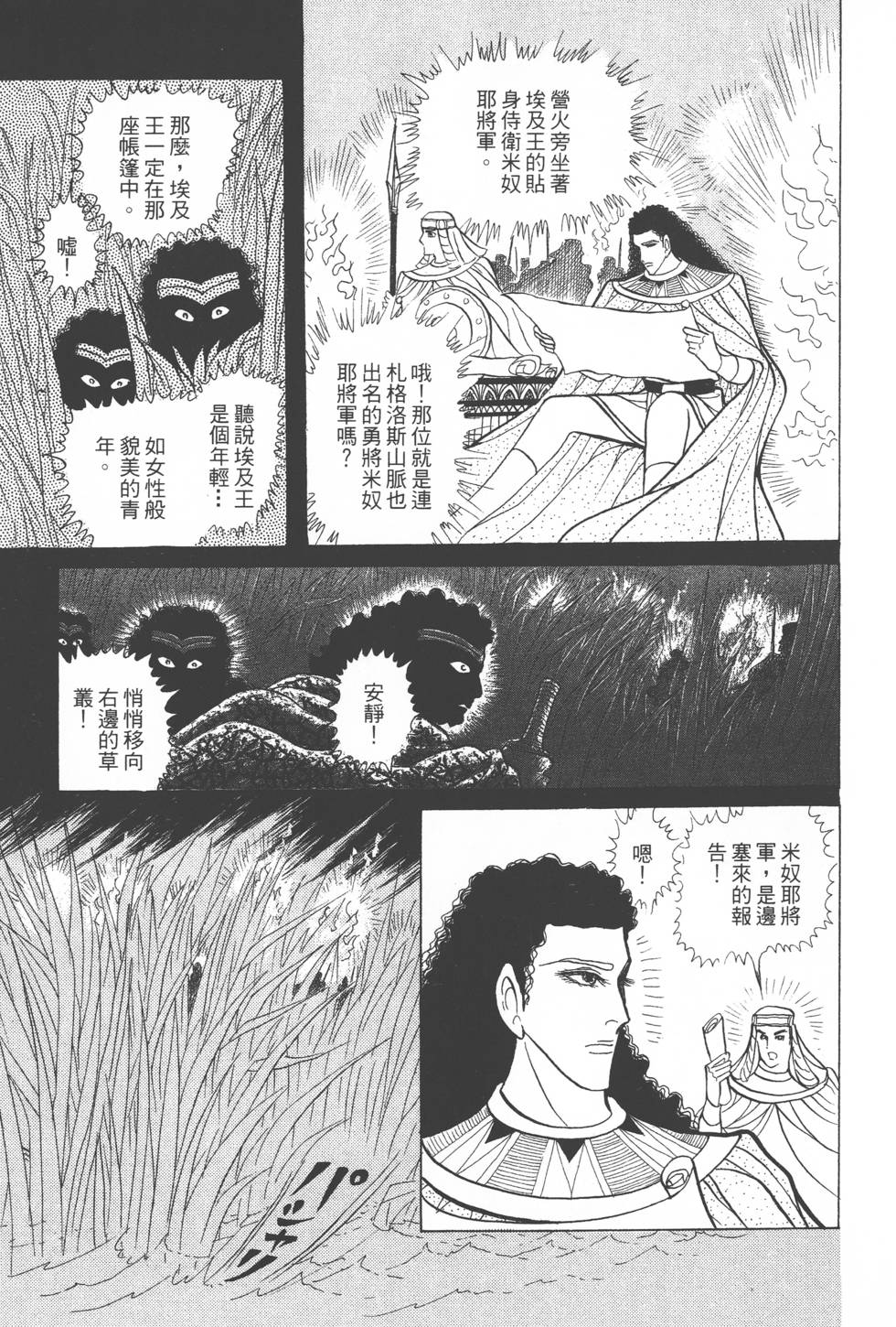 第151页