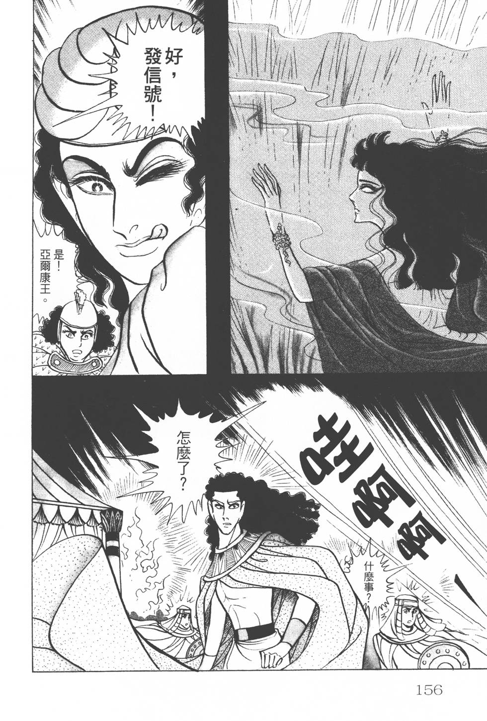第152页