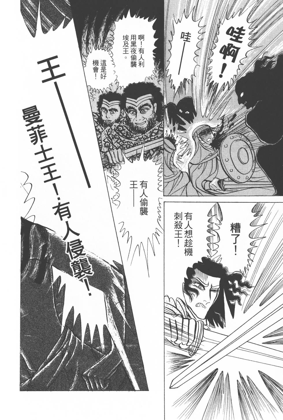 第154页