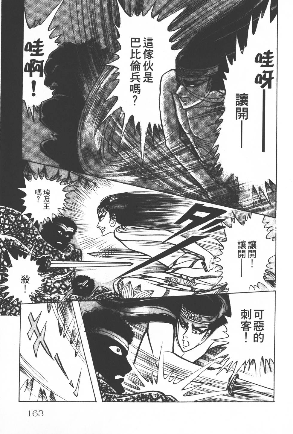 第159页