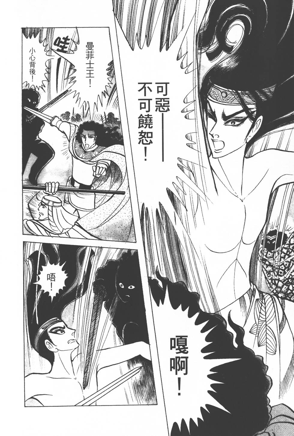 第160页
