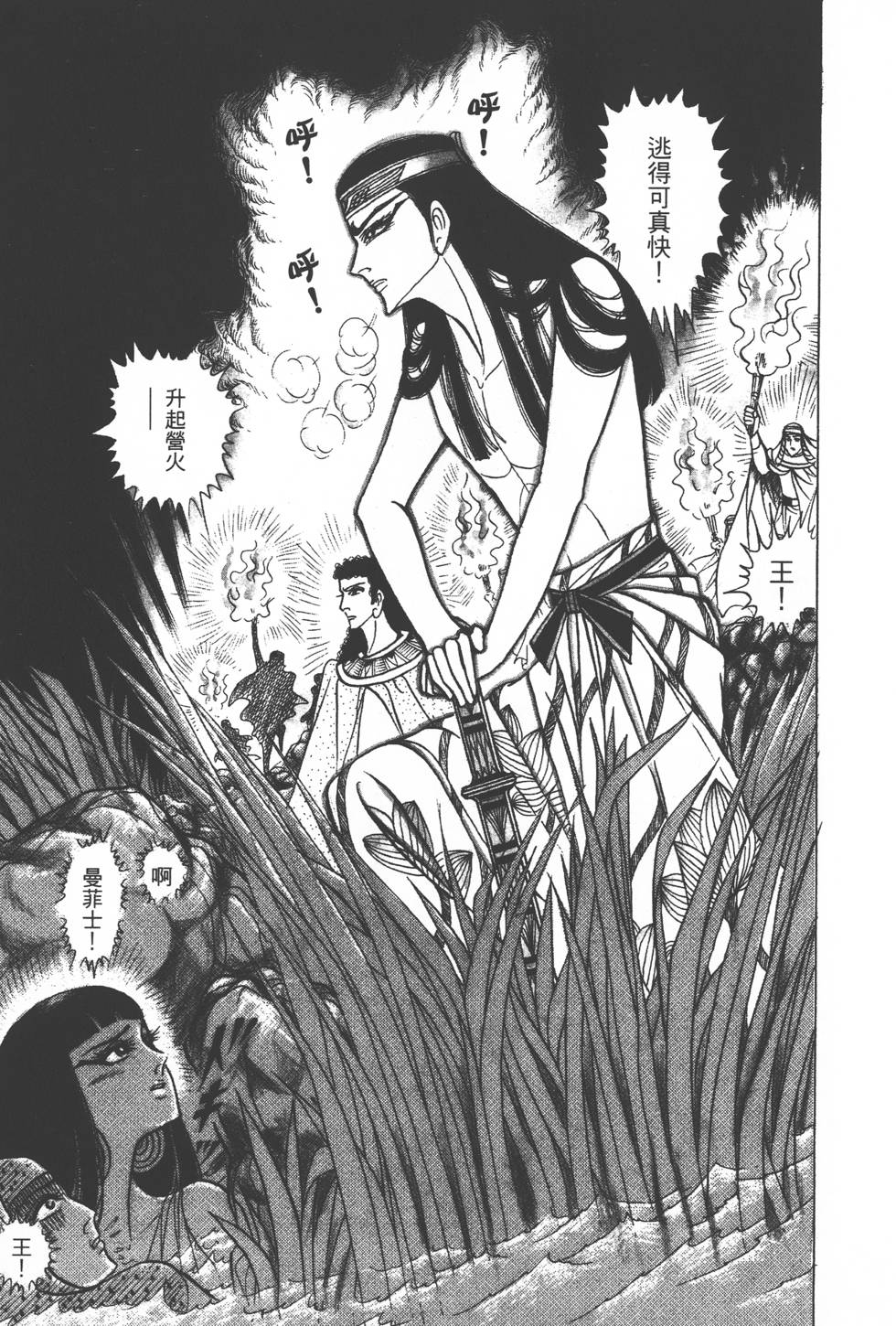 第165页