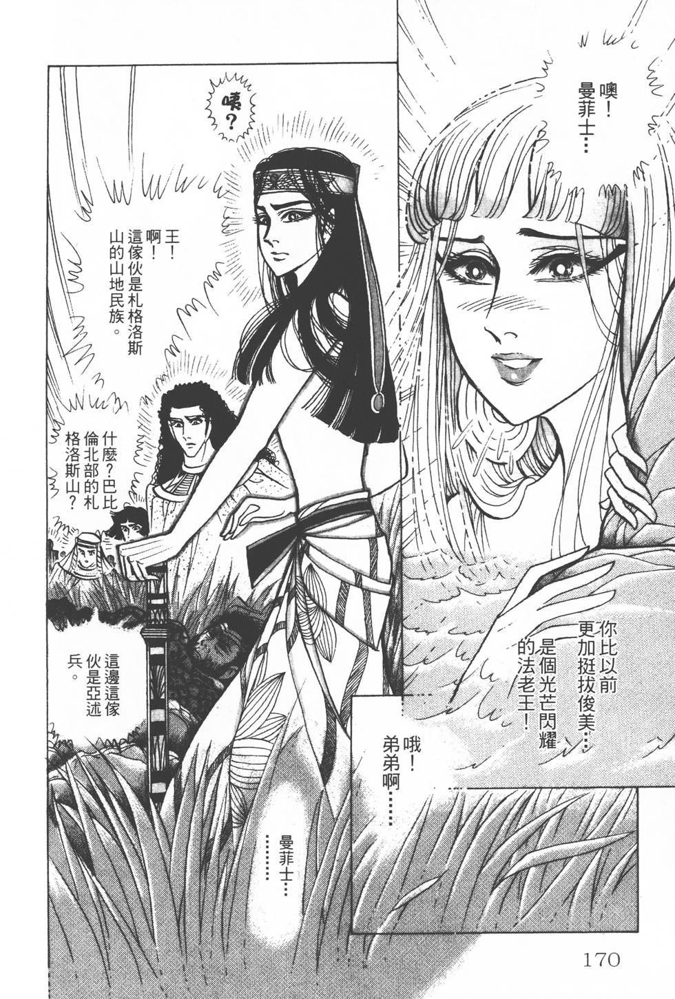 第166页