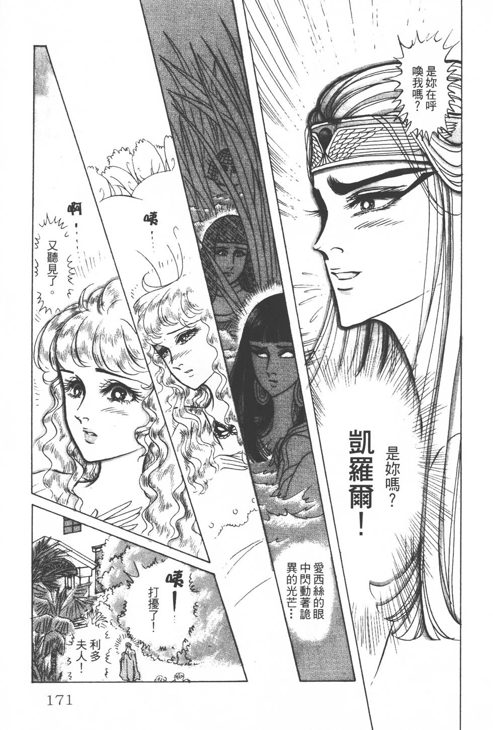 第167页