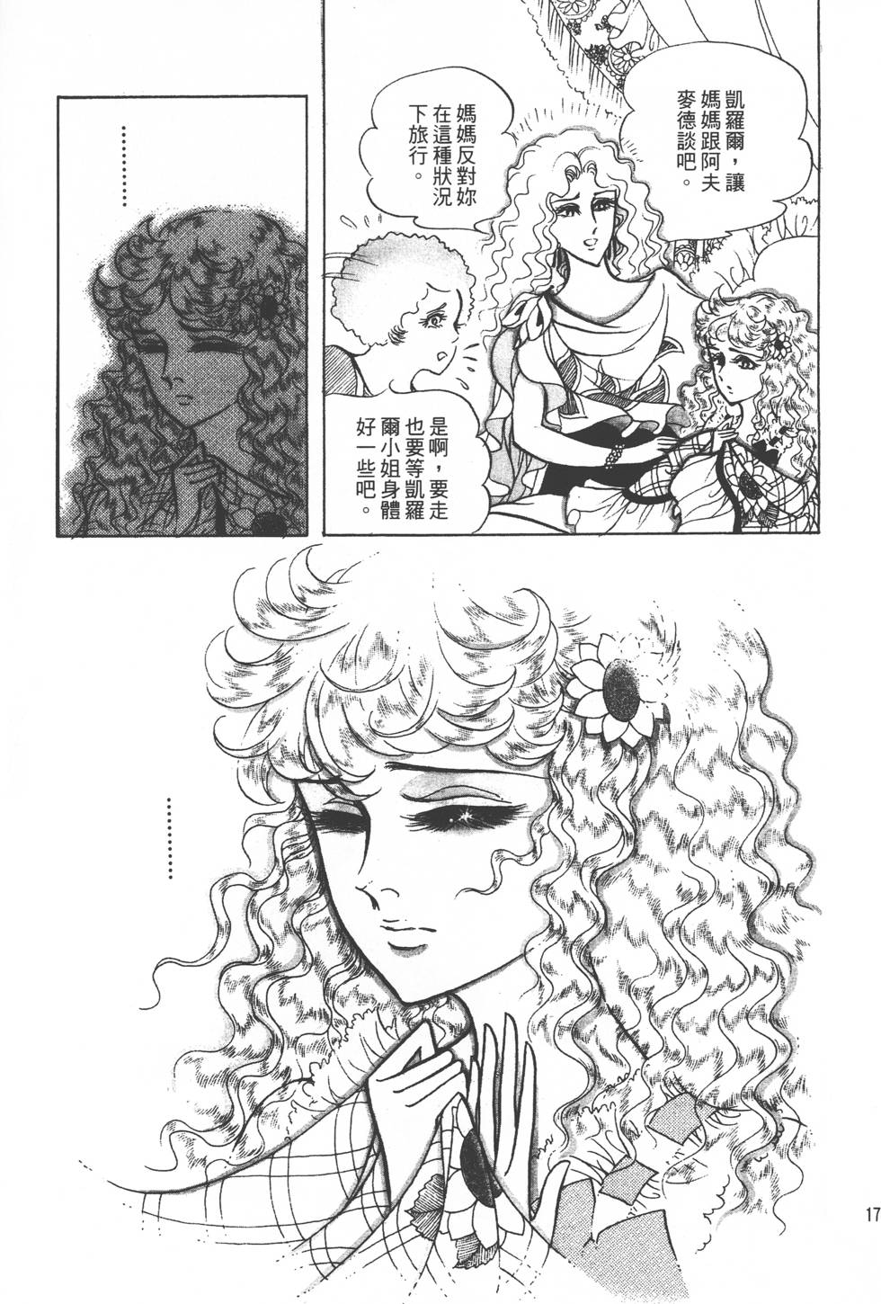 第173页