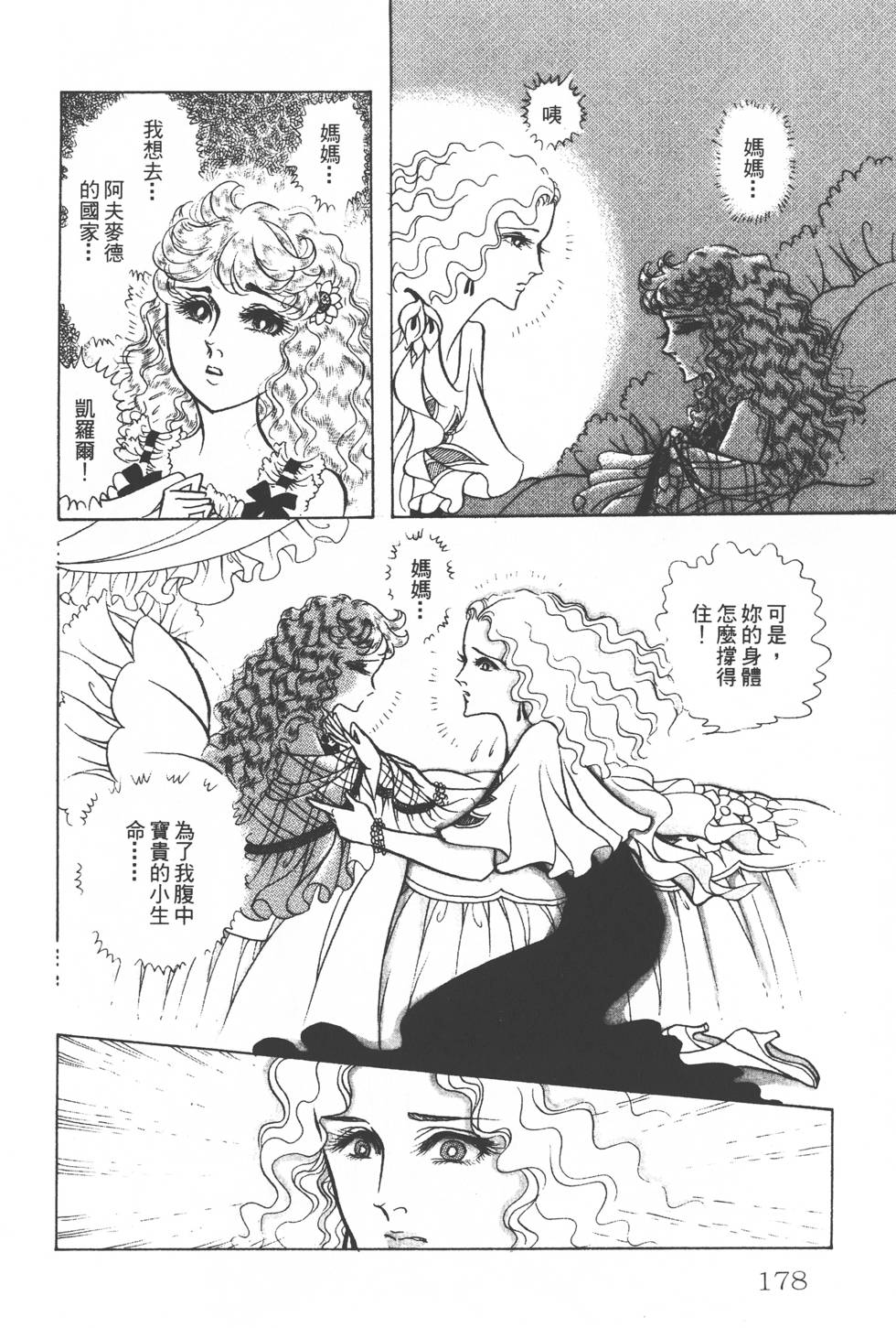 第174页