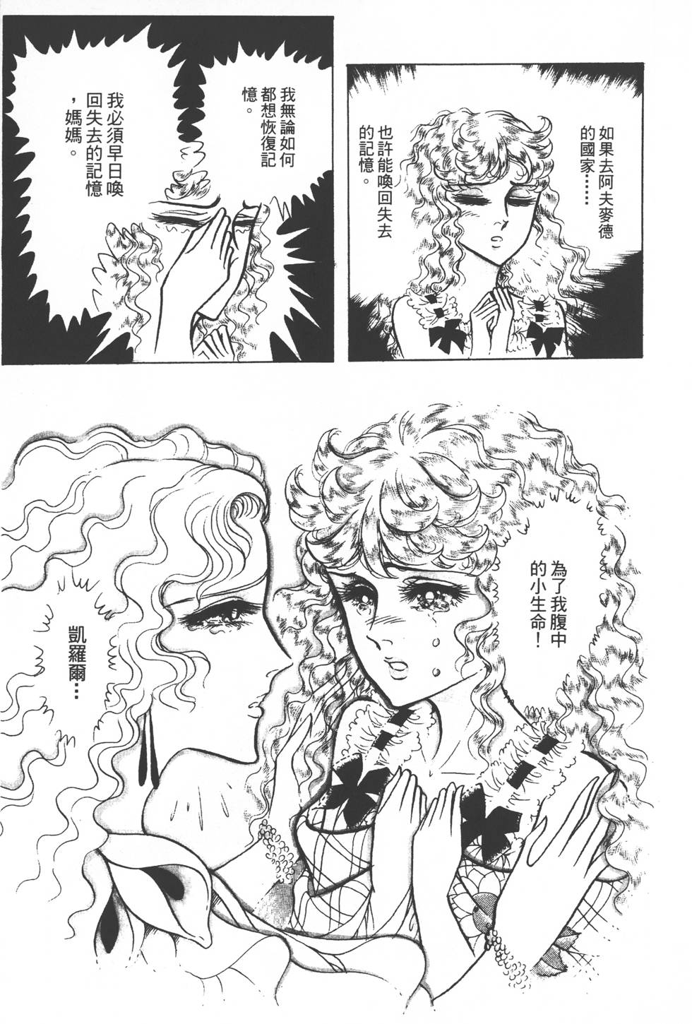 第175页
