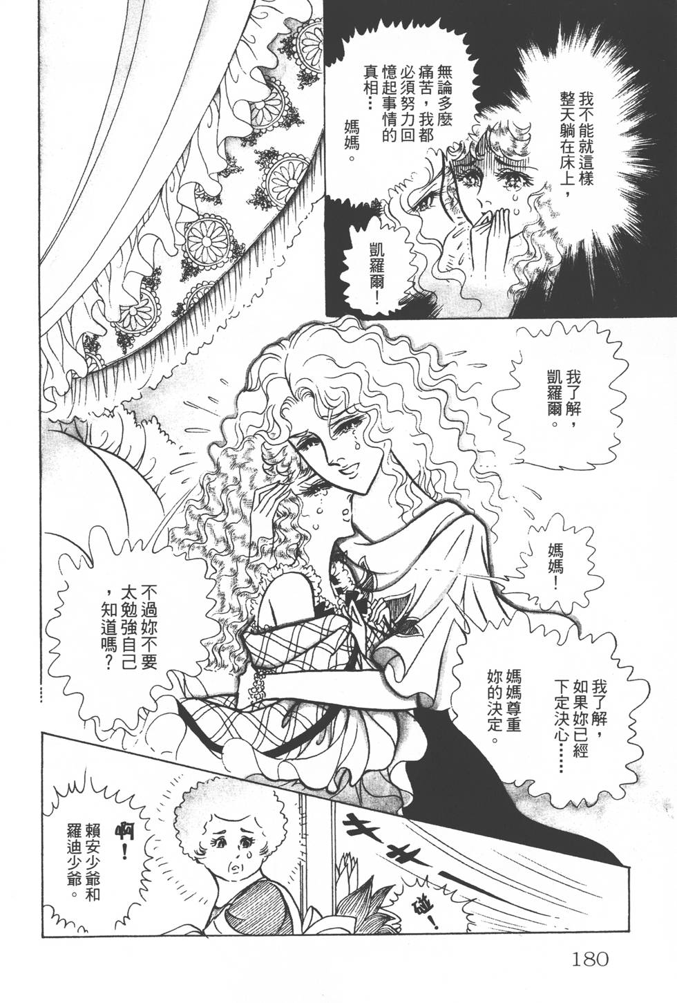 第176页
