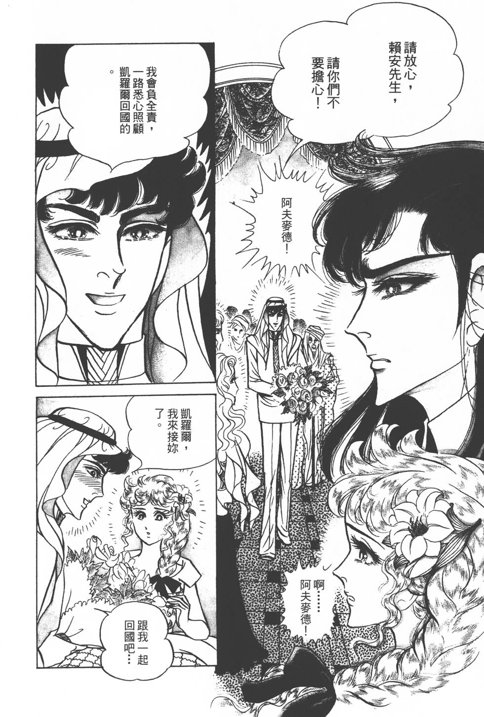 第184页