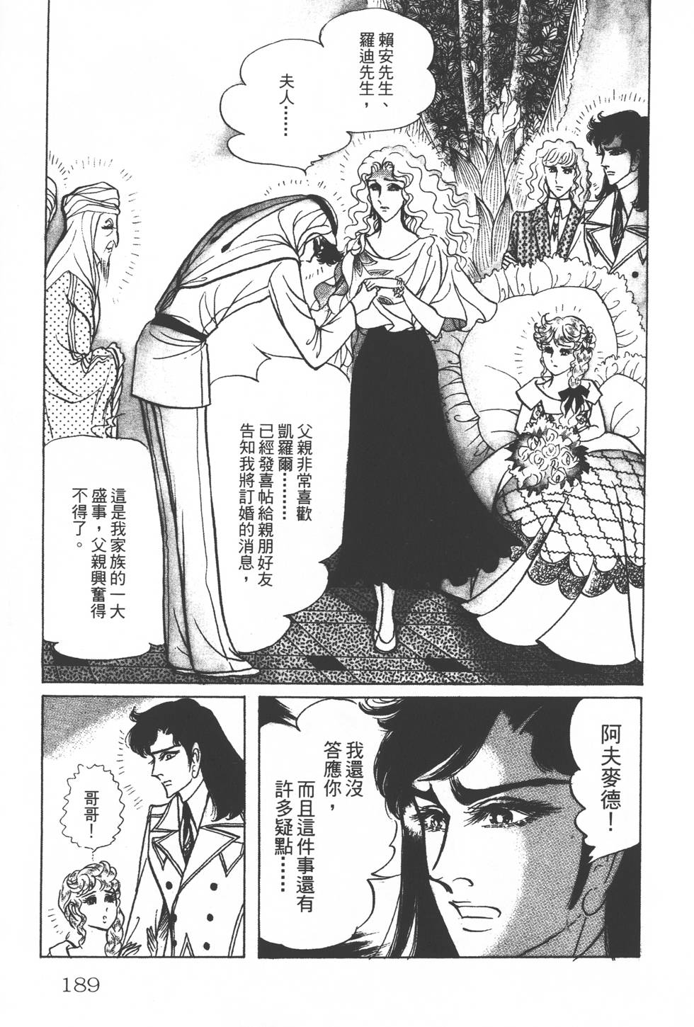 第185页