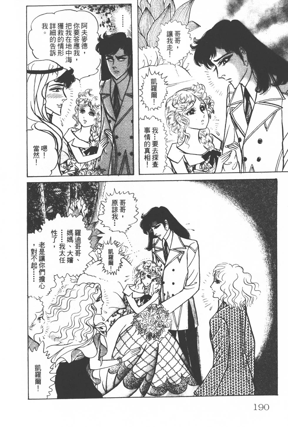 第186页
