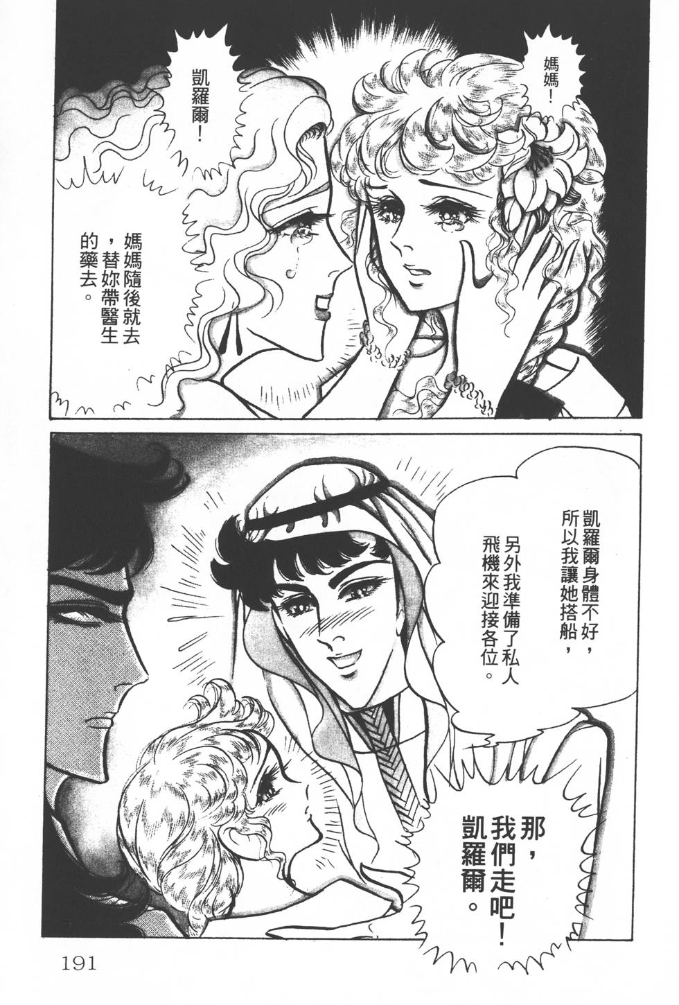 第187页