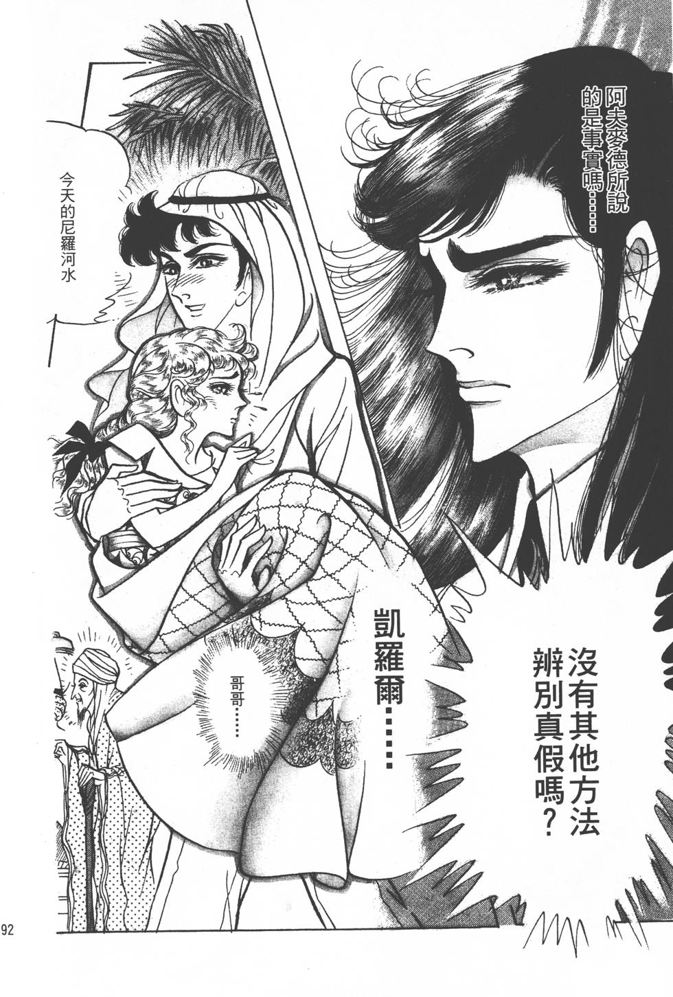 第188页