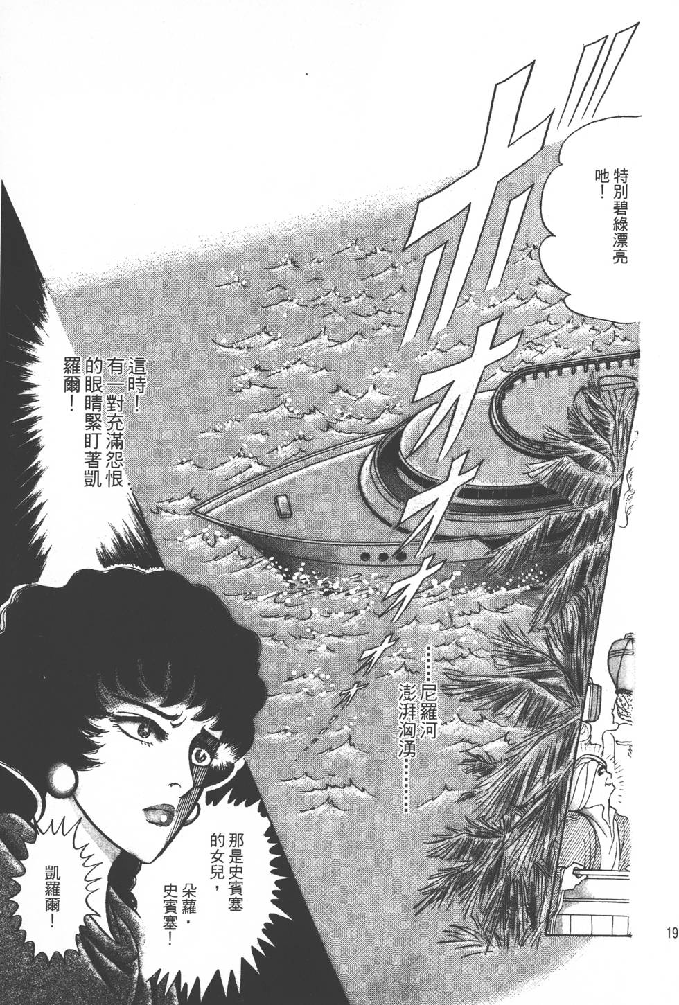 第189页