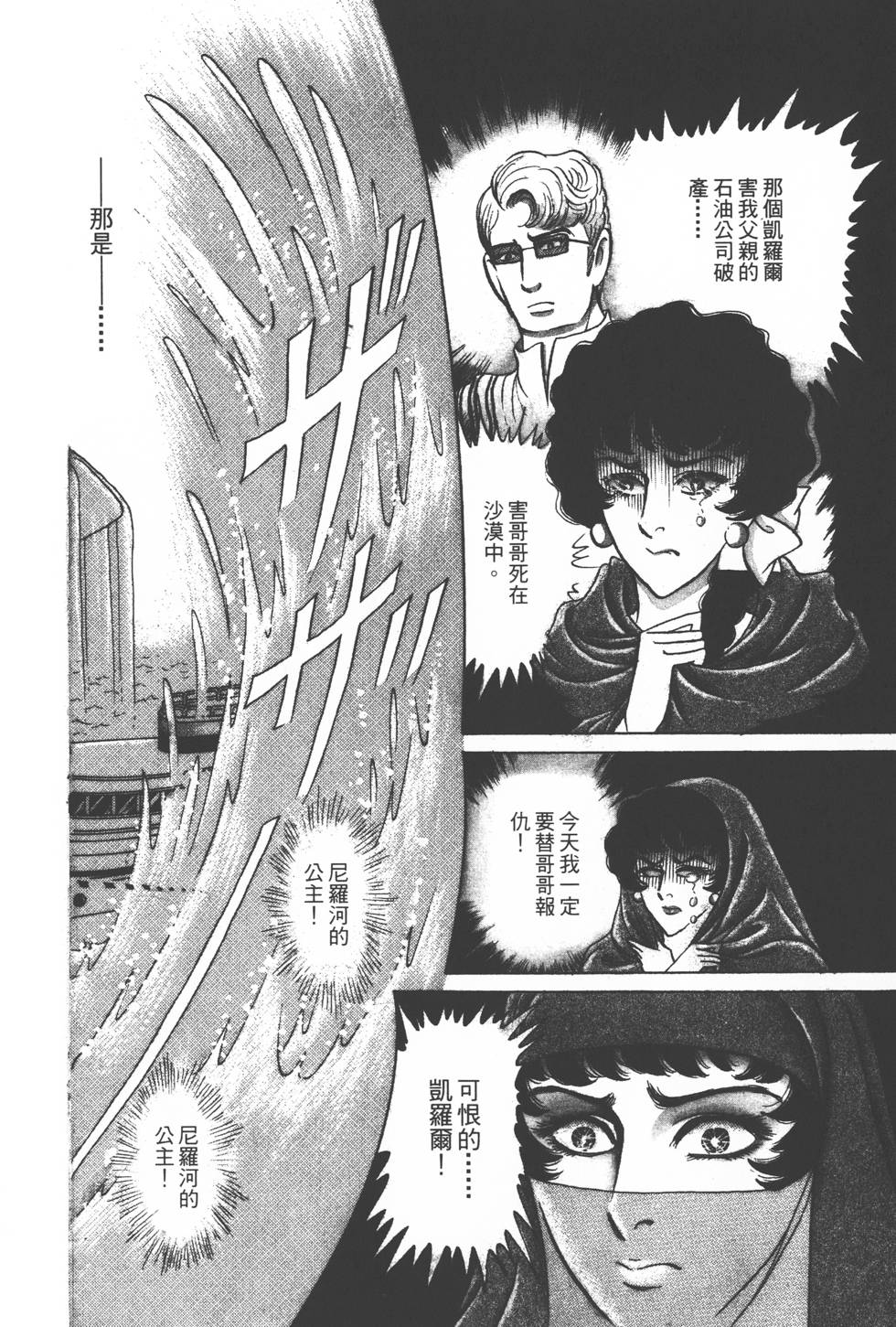 第190页