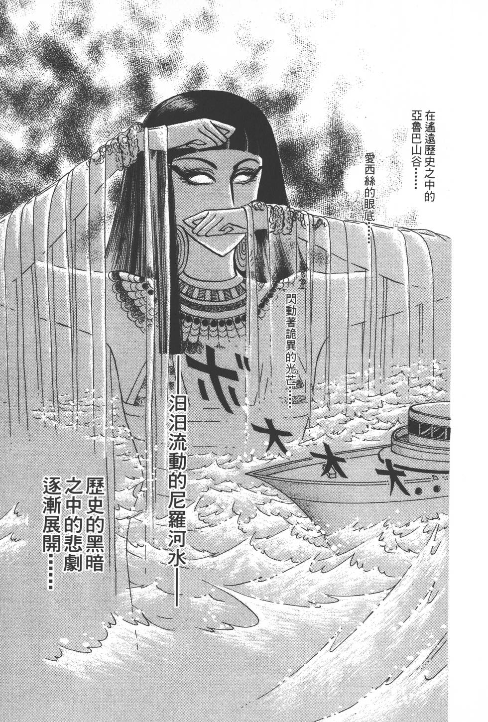 第191页
