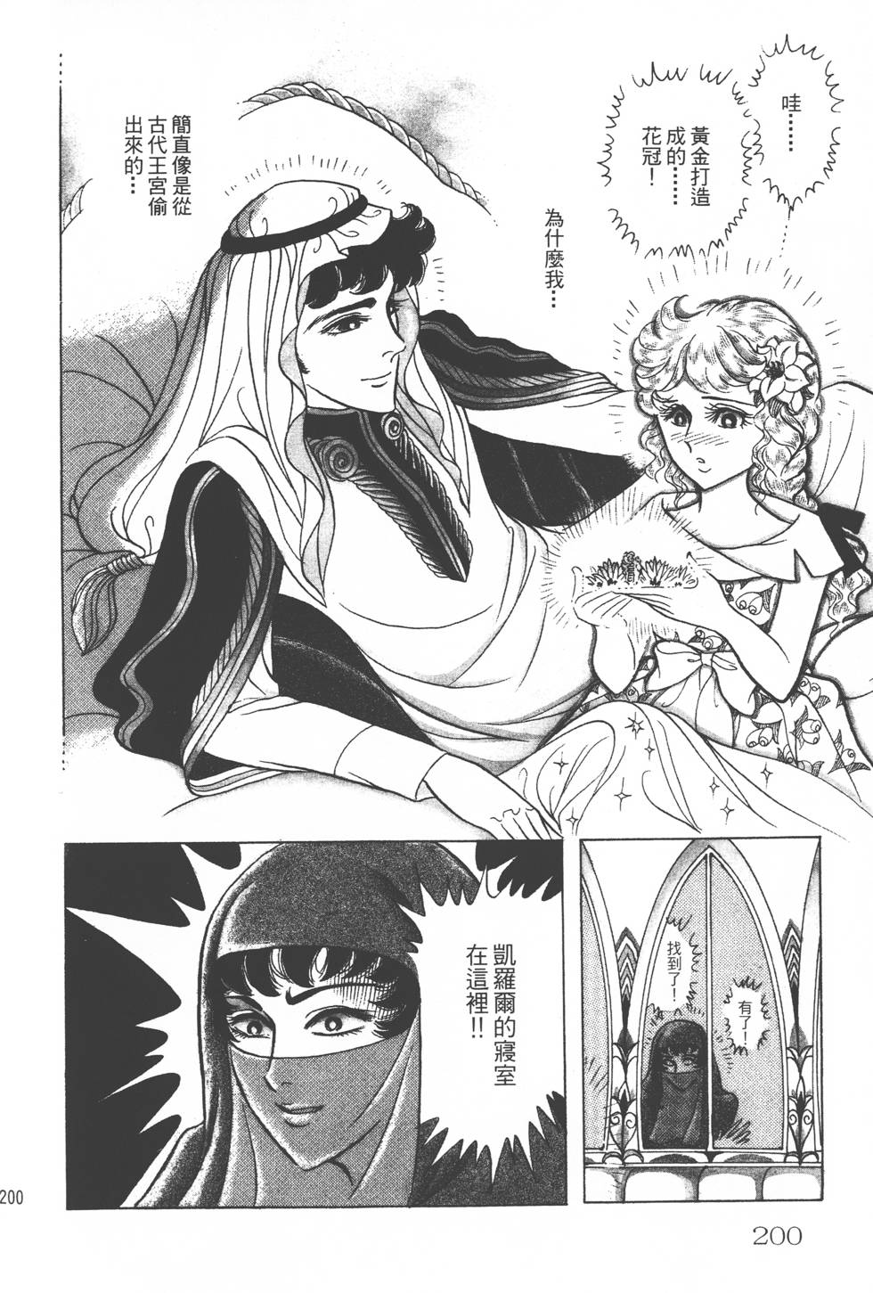 第196页