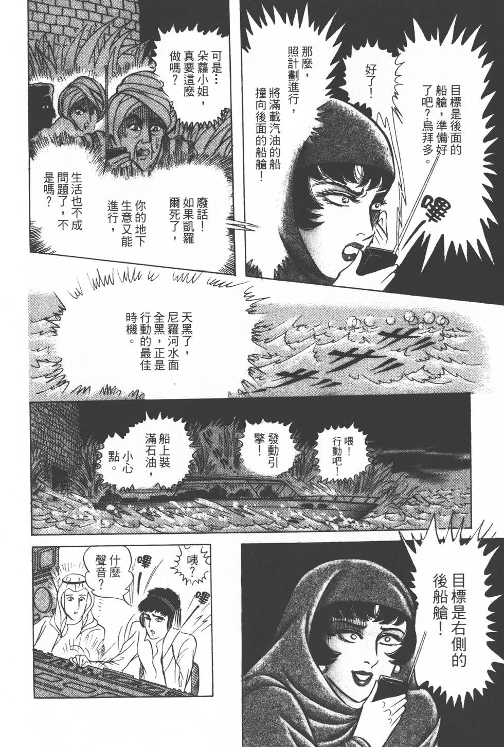 第198页