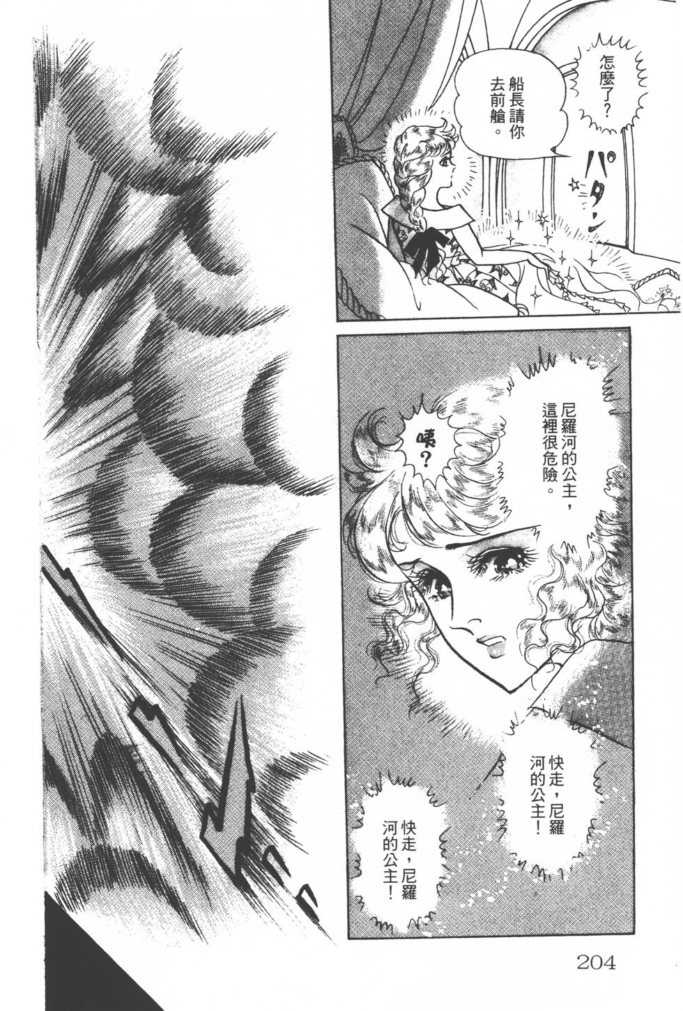 第200页
