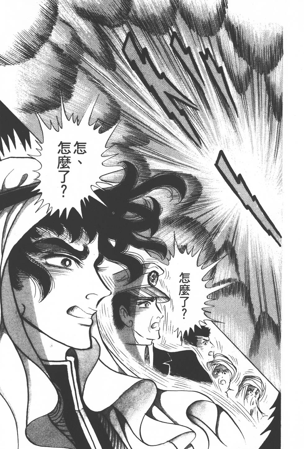 第201页