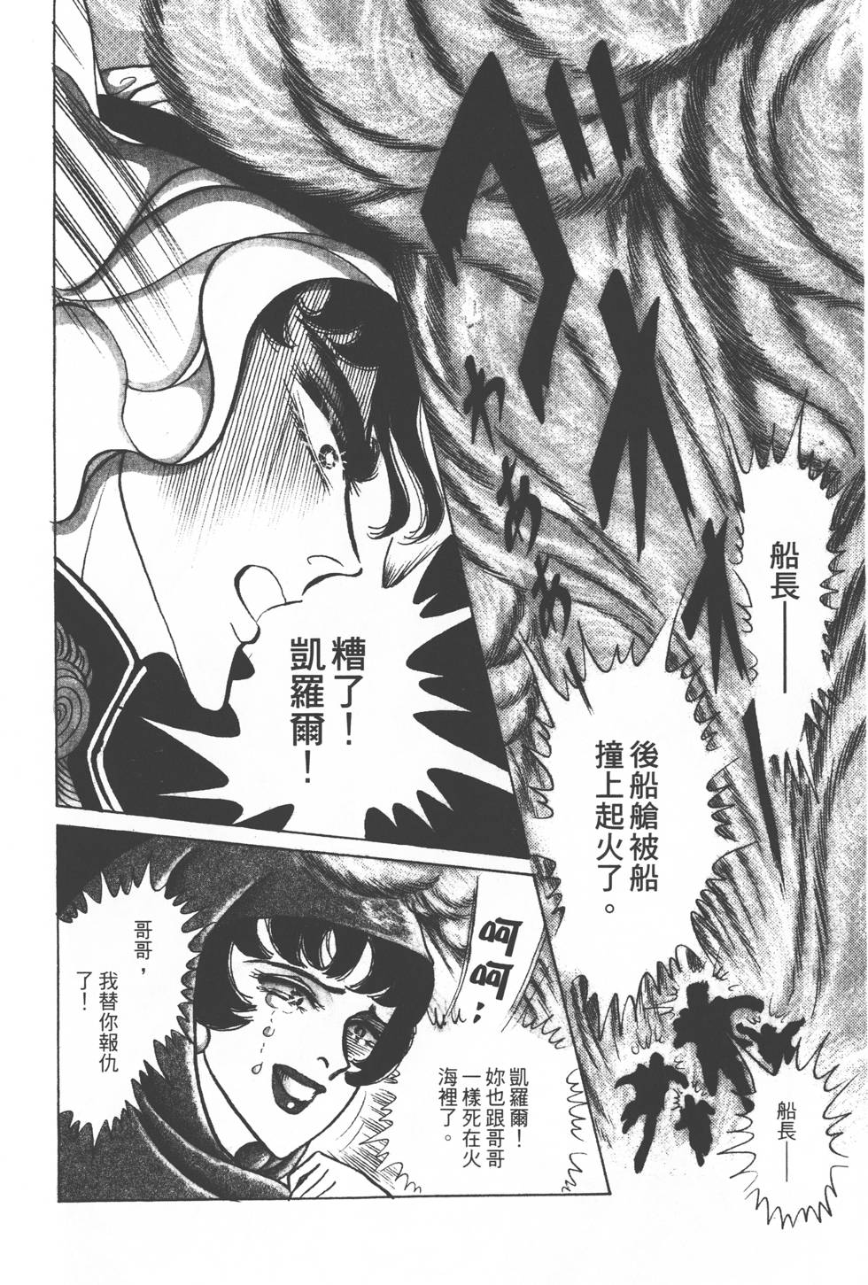 第202页