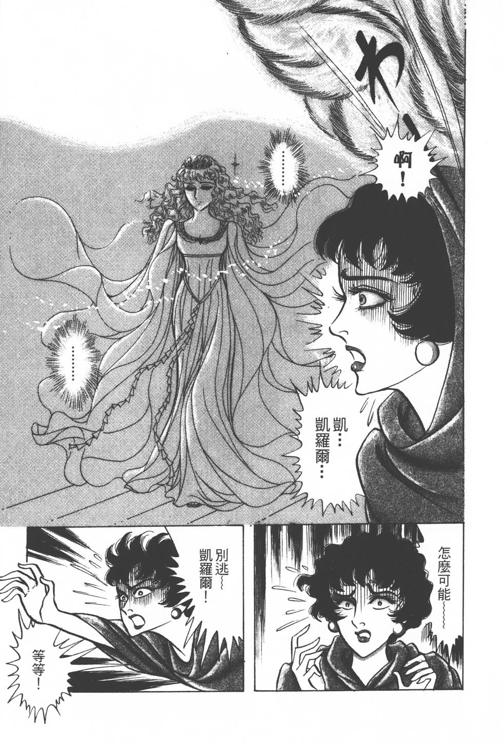 第203页
