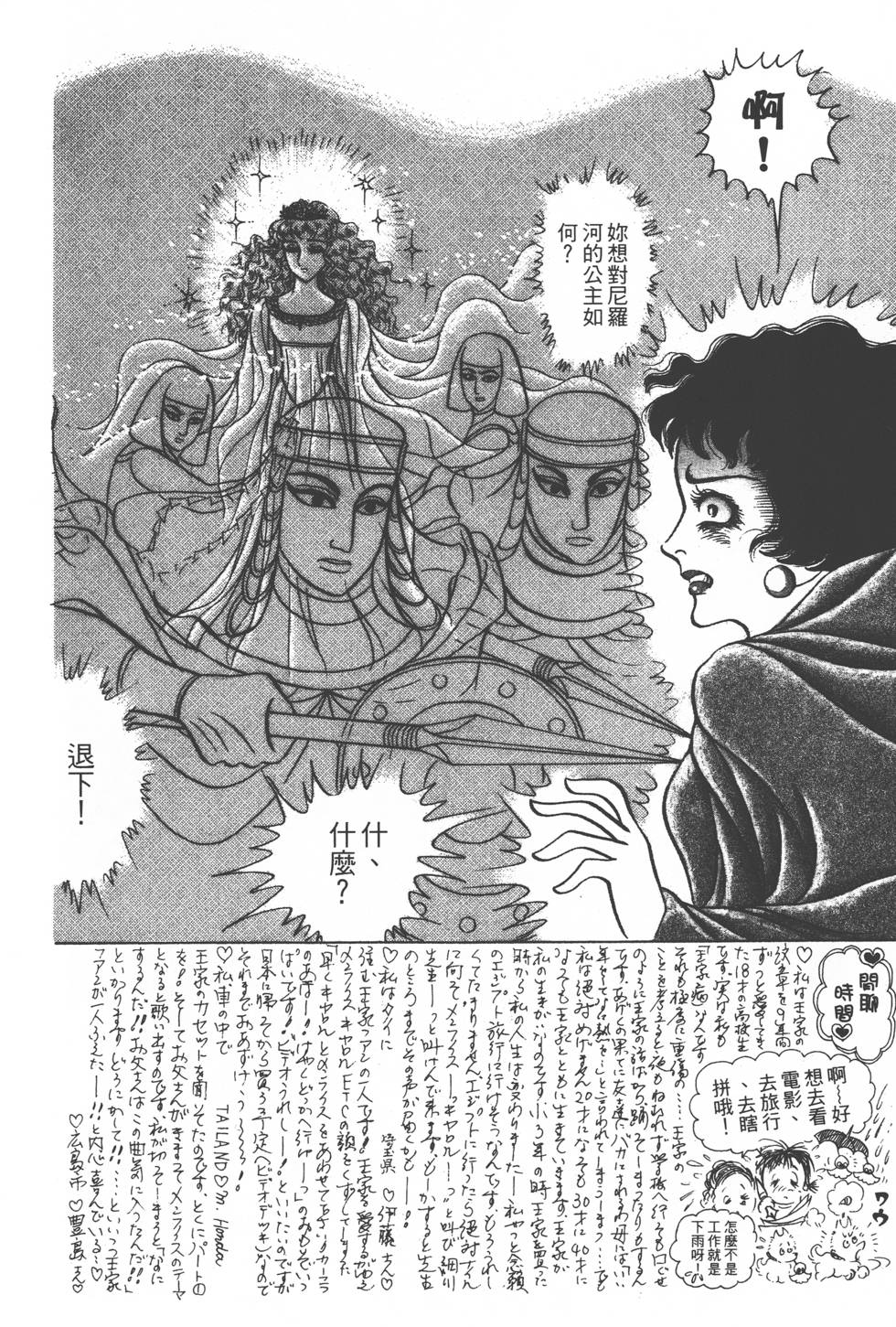 第204页