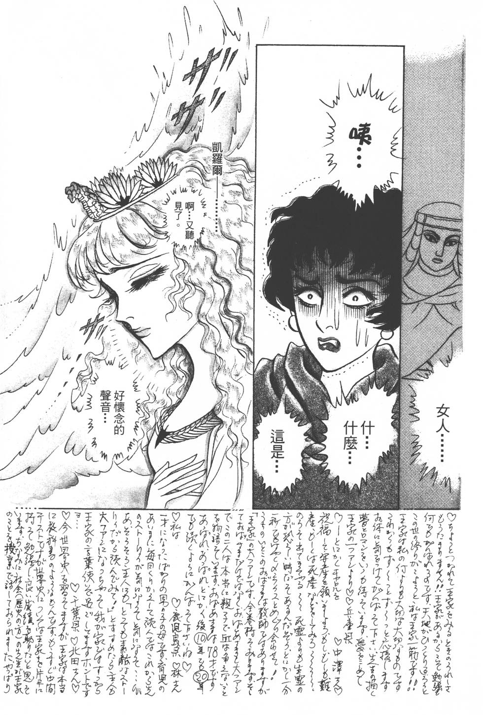 第205页