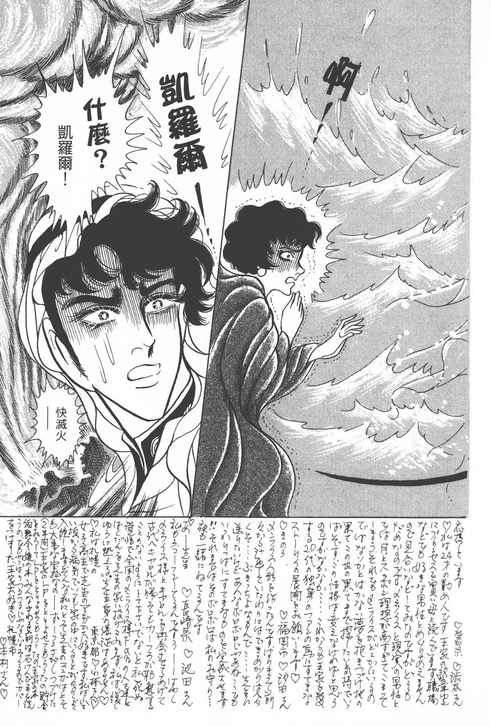 第207页