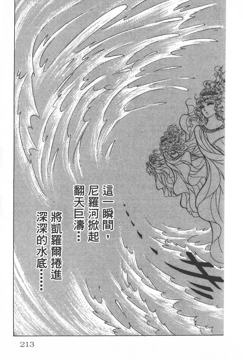 第209页