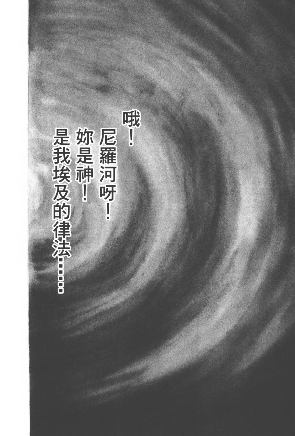 第210页