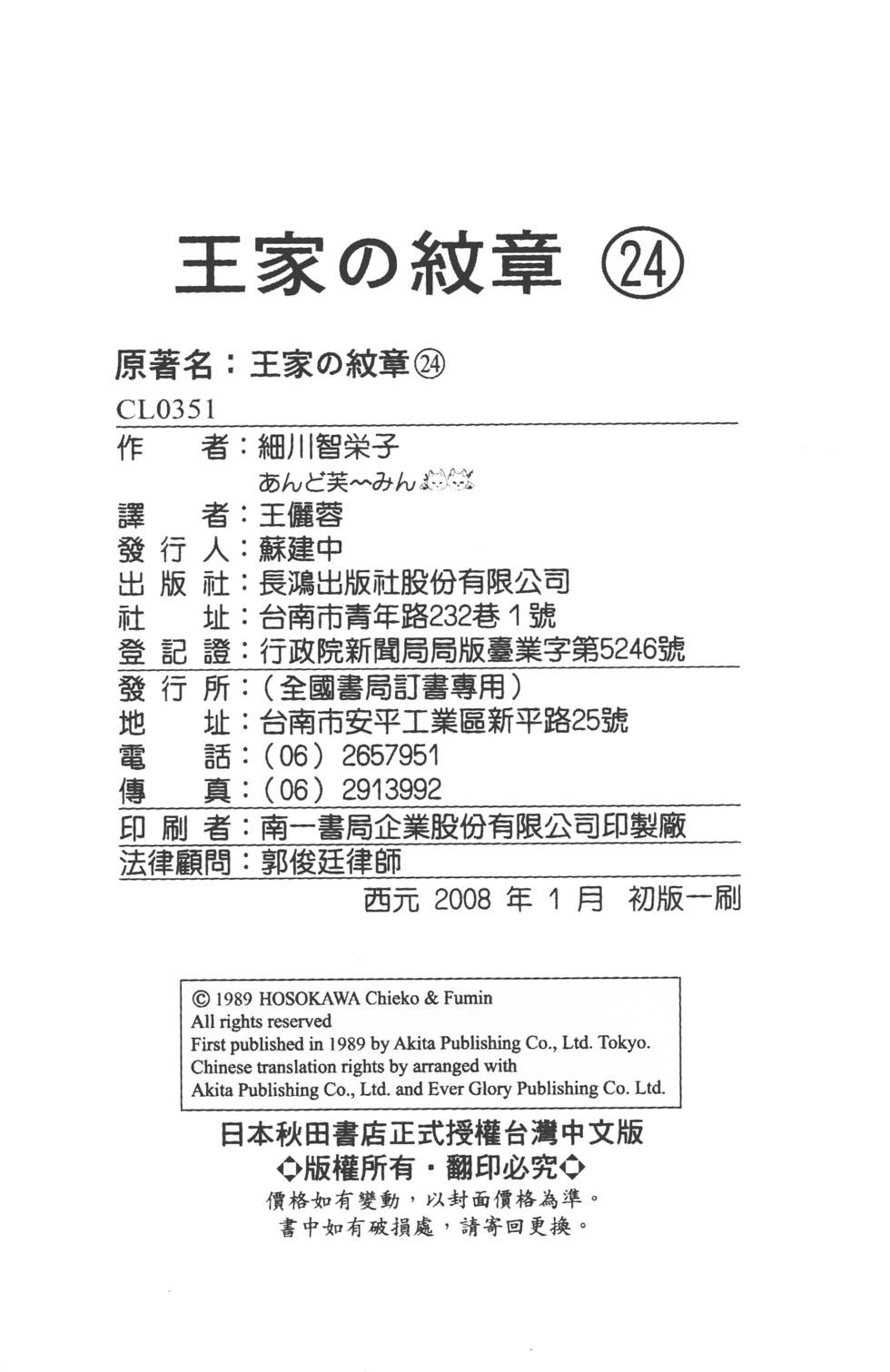 第212页