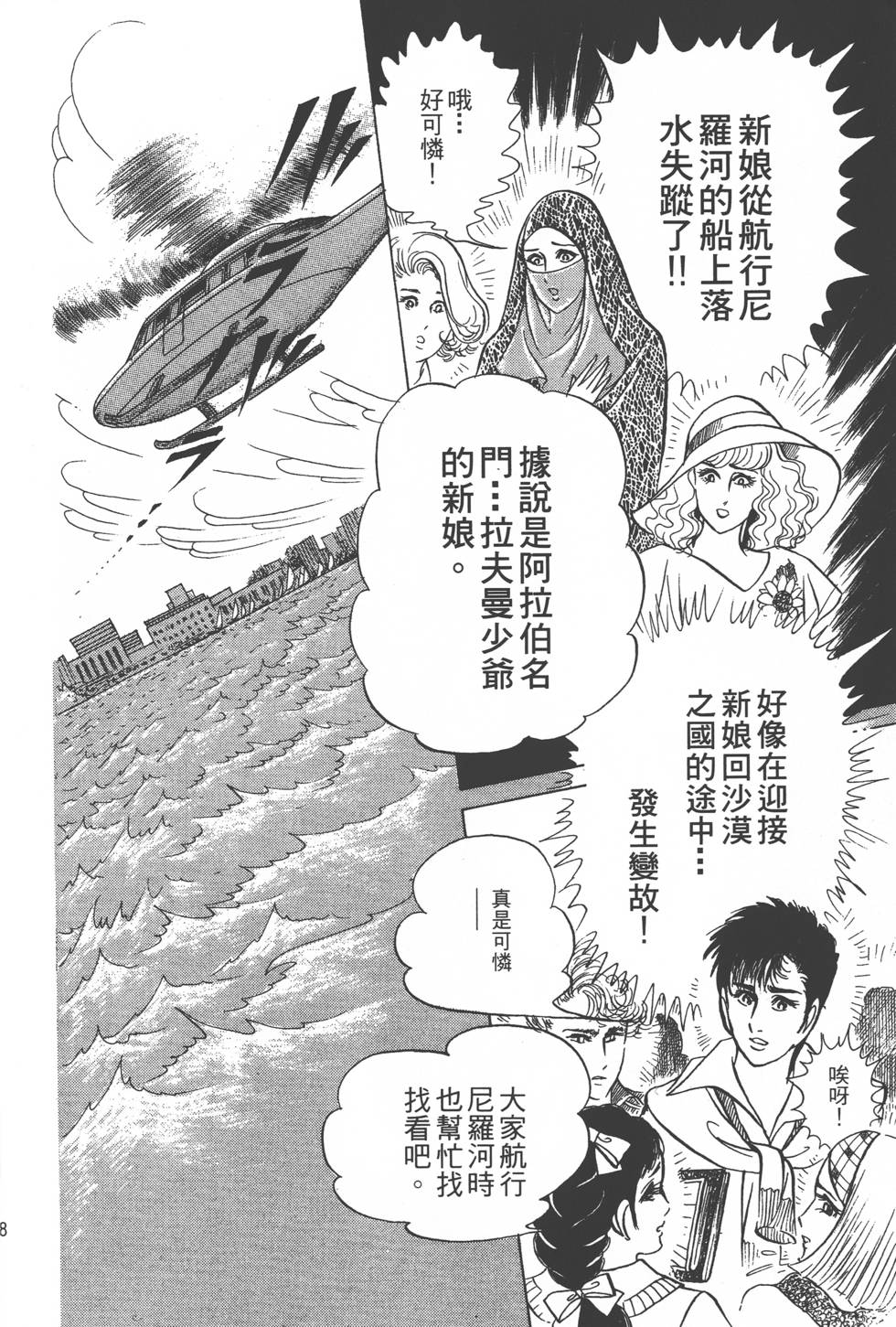 第44页