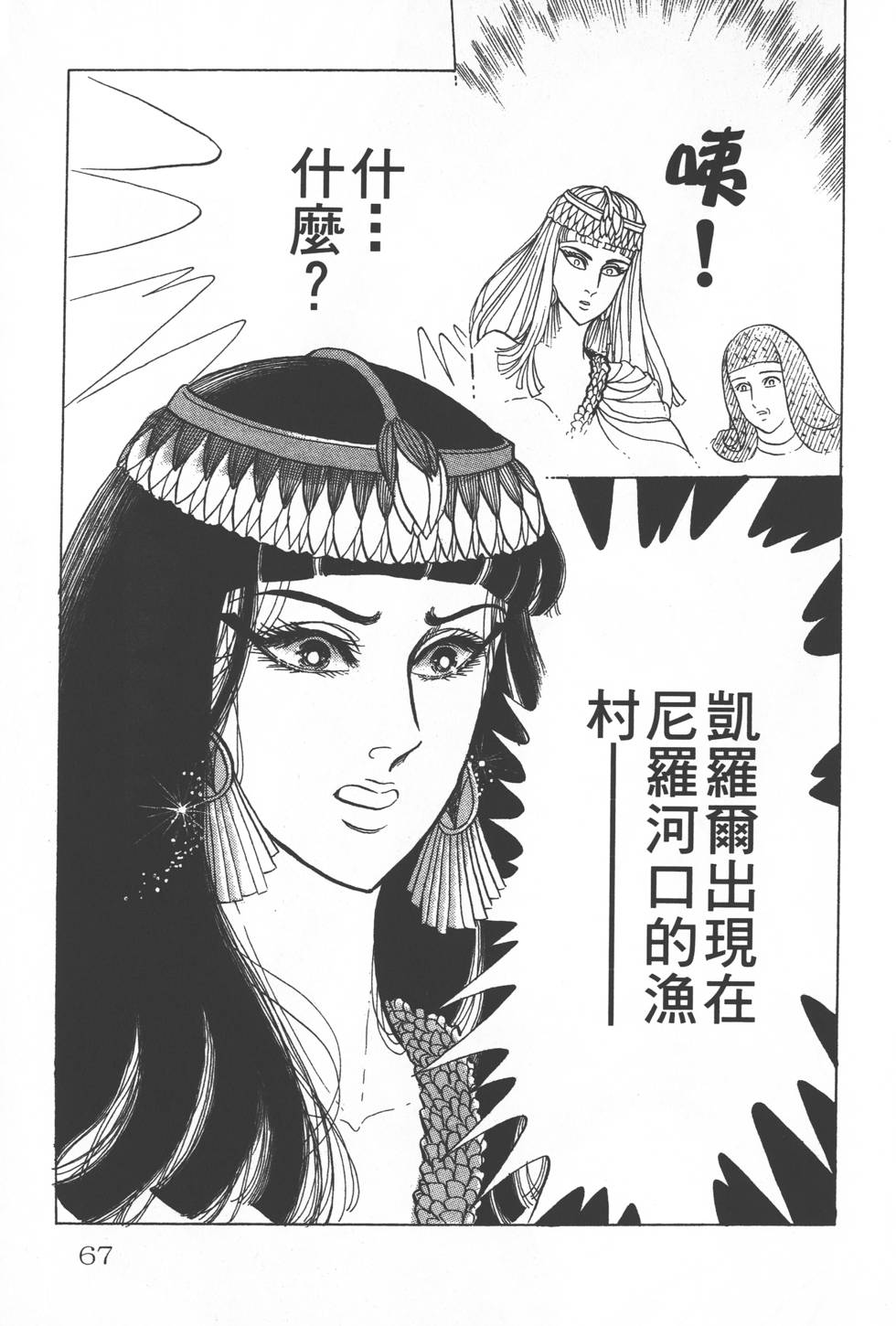 第63页