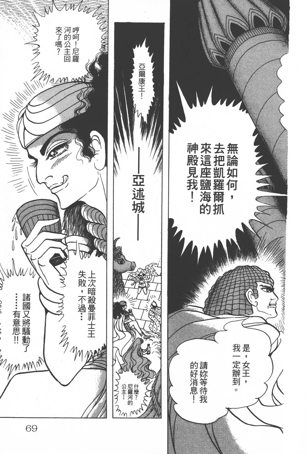 第65页