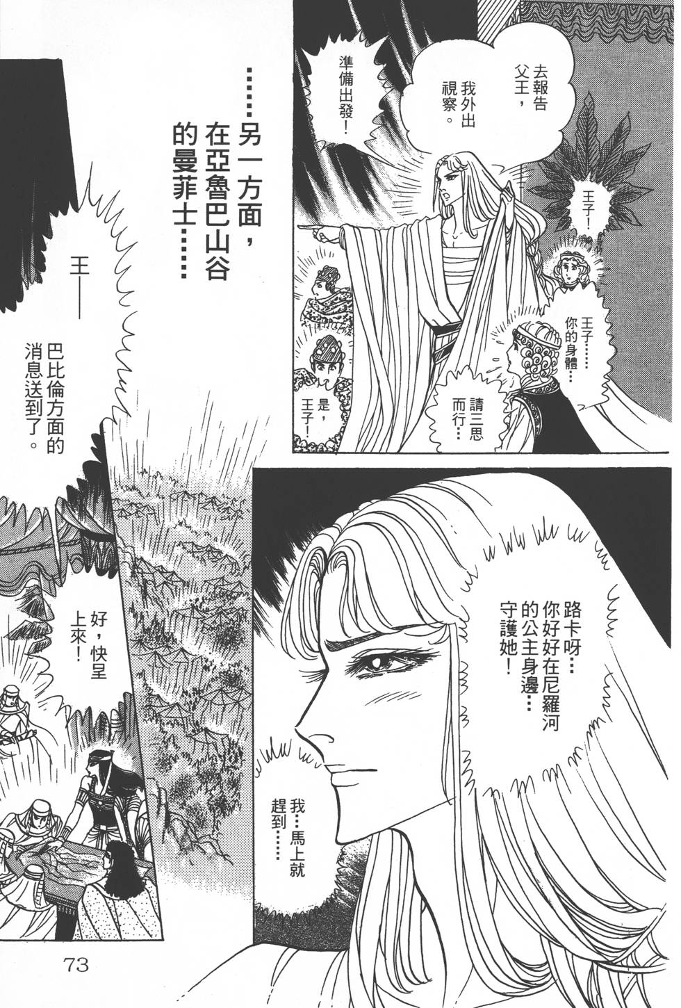 第69页