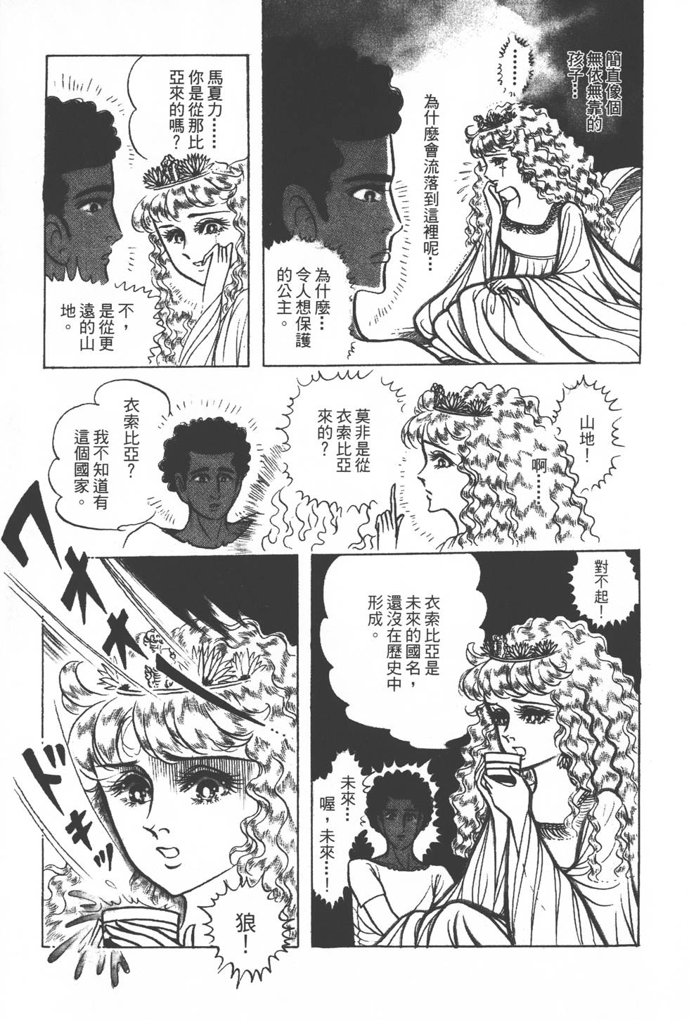 第85页