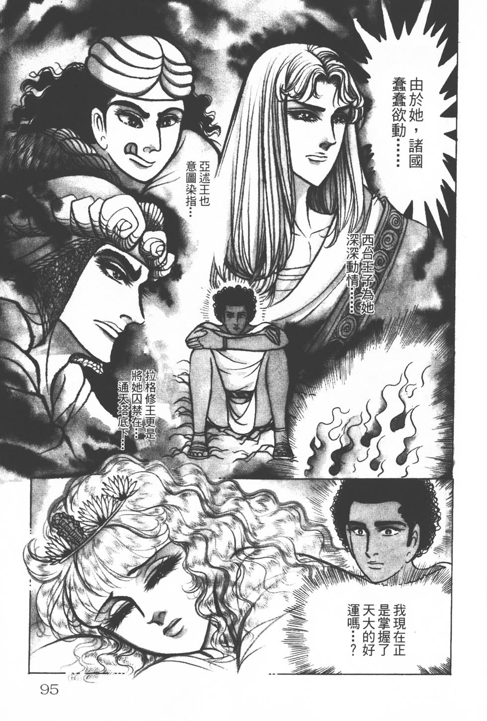 第91页
