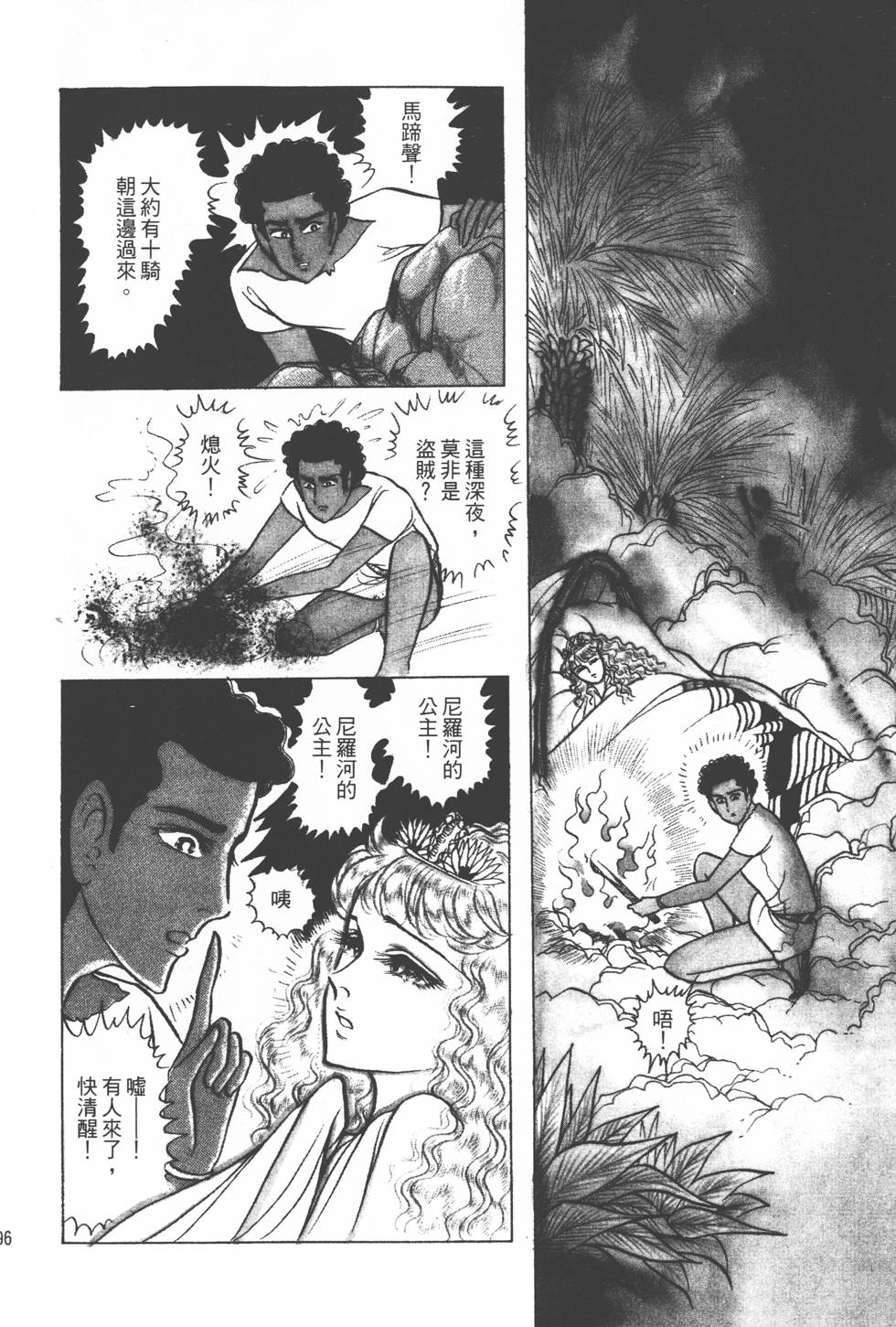 第92页
