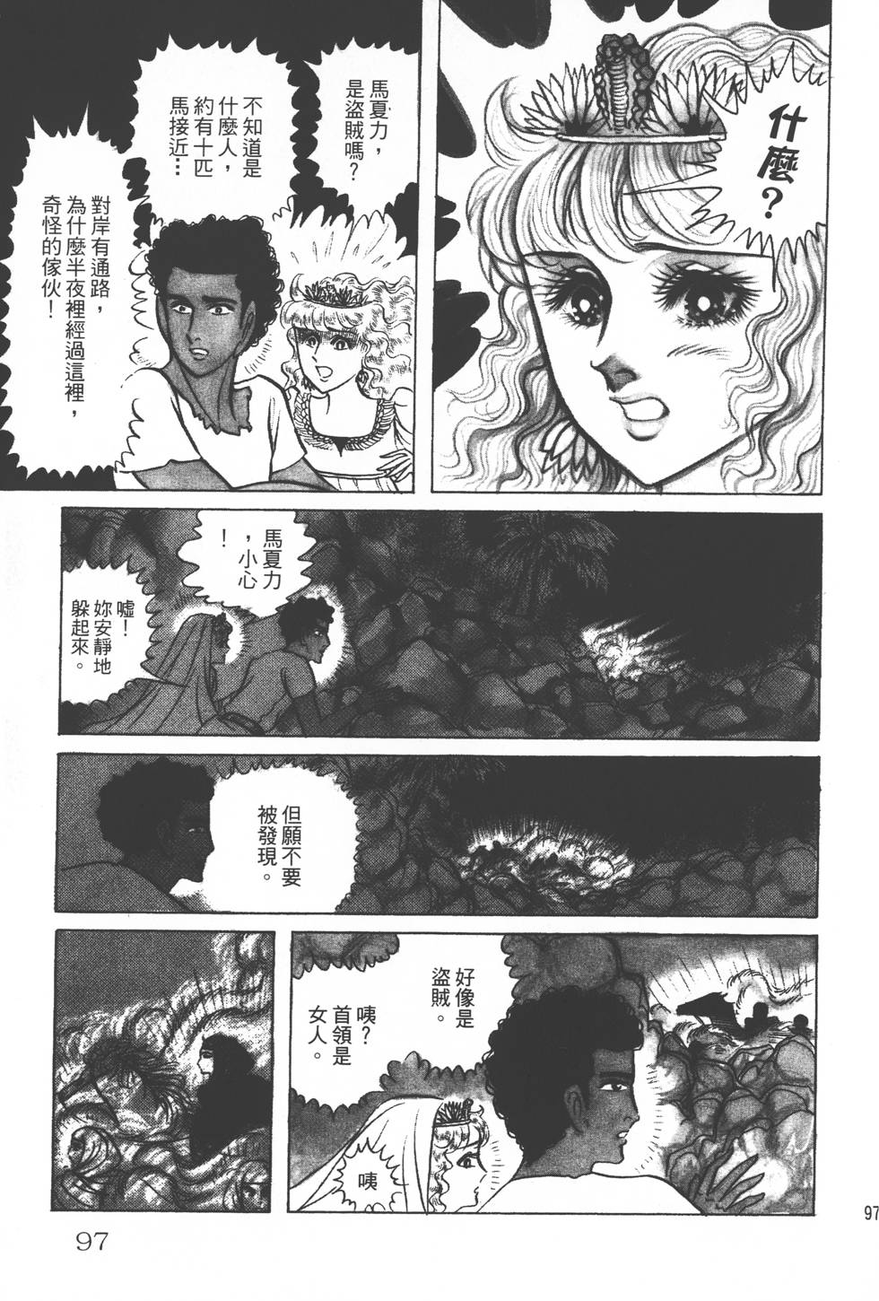 第93页
