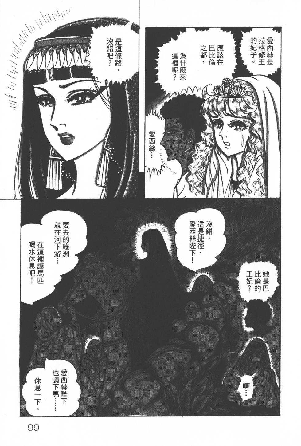 第95页