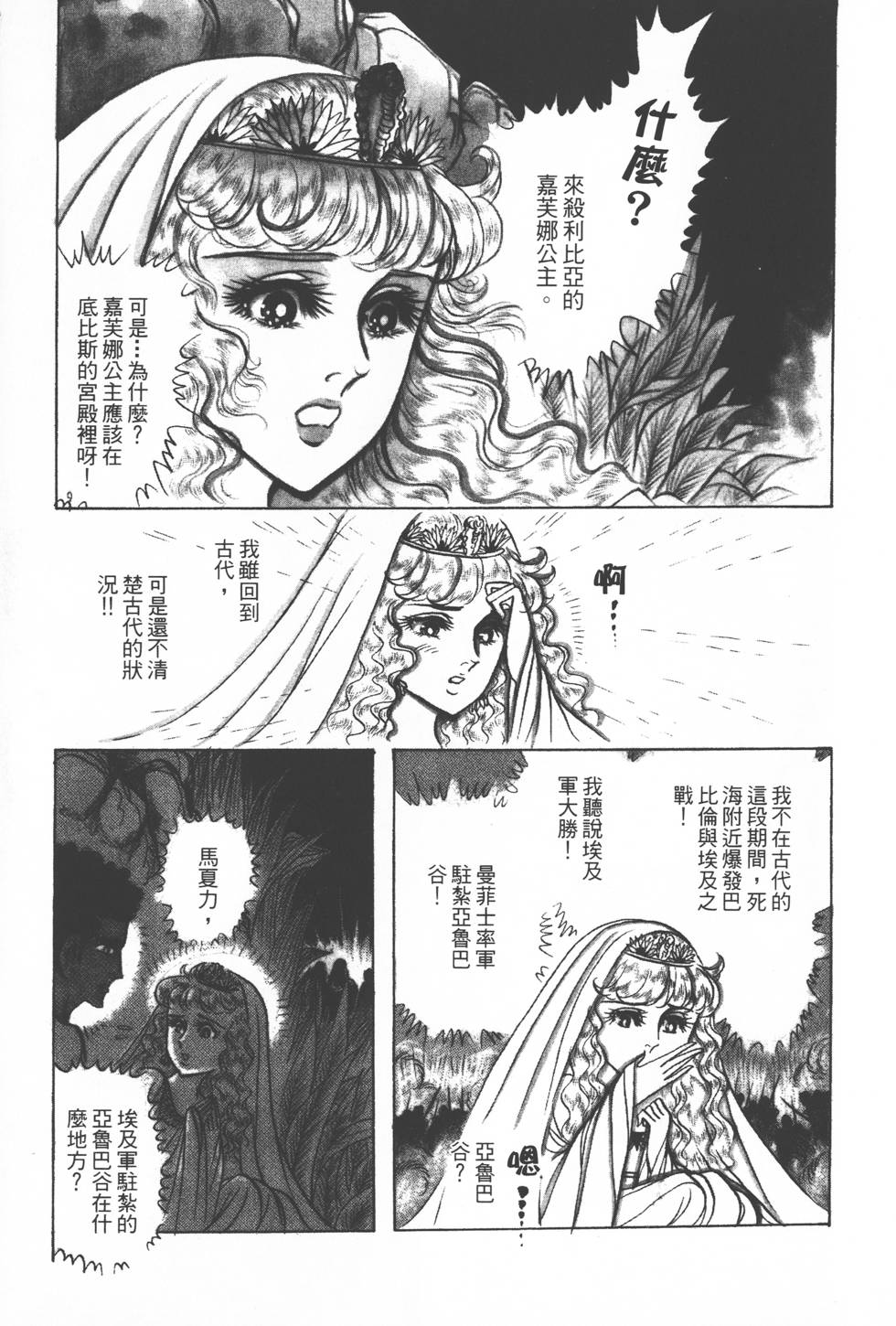 第99页