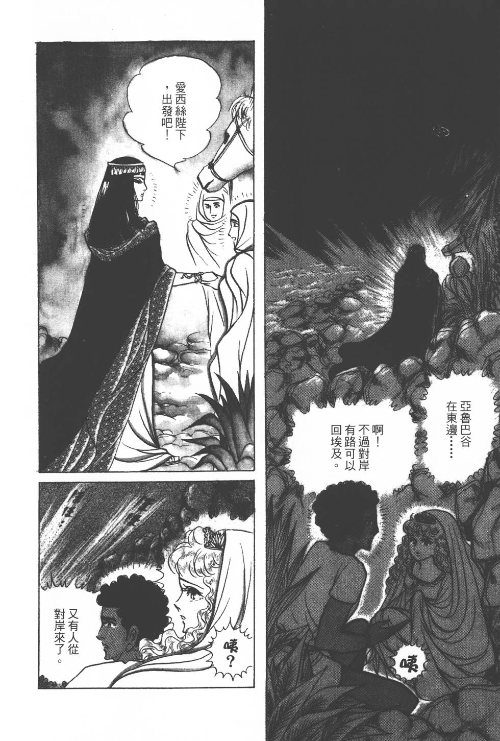 第100页