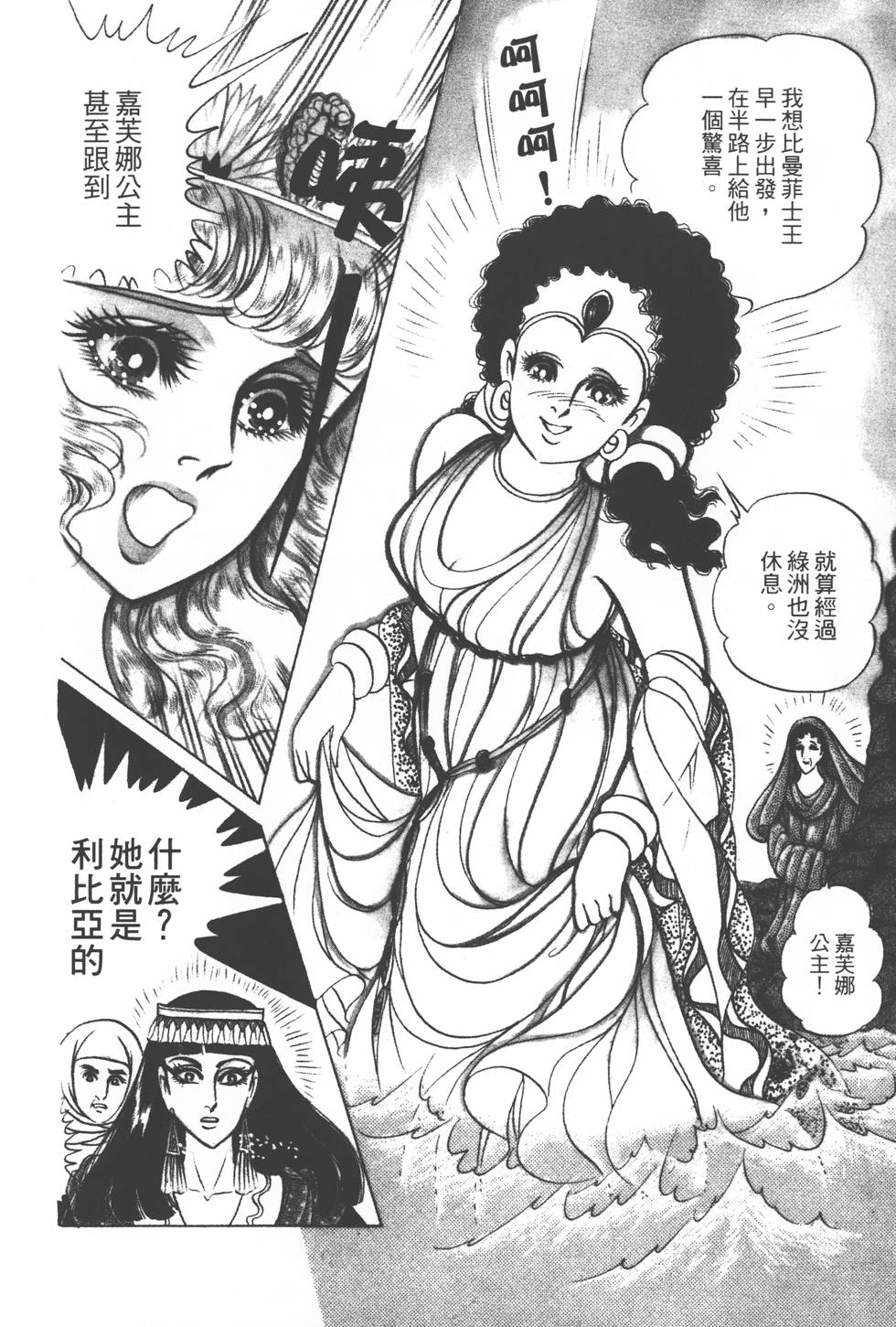 第102页