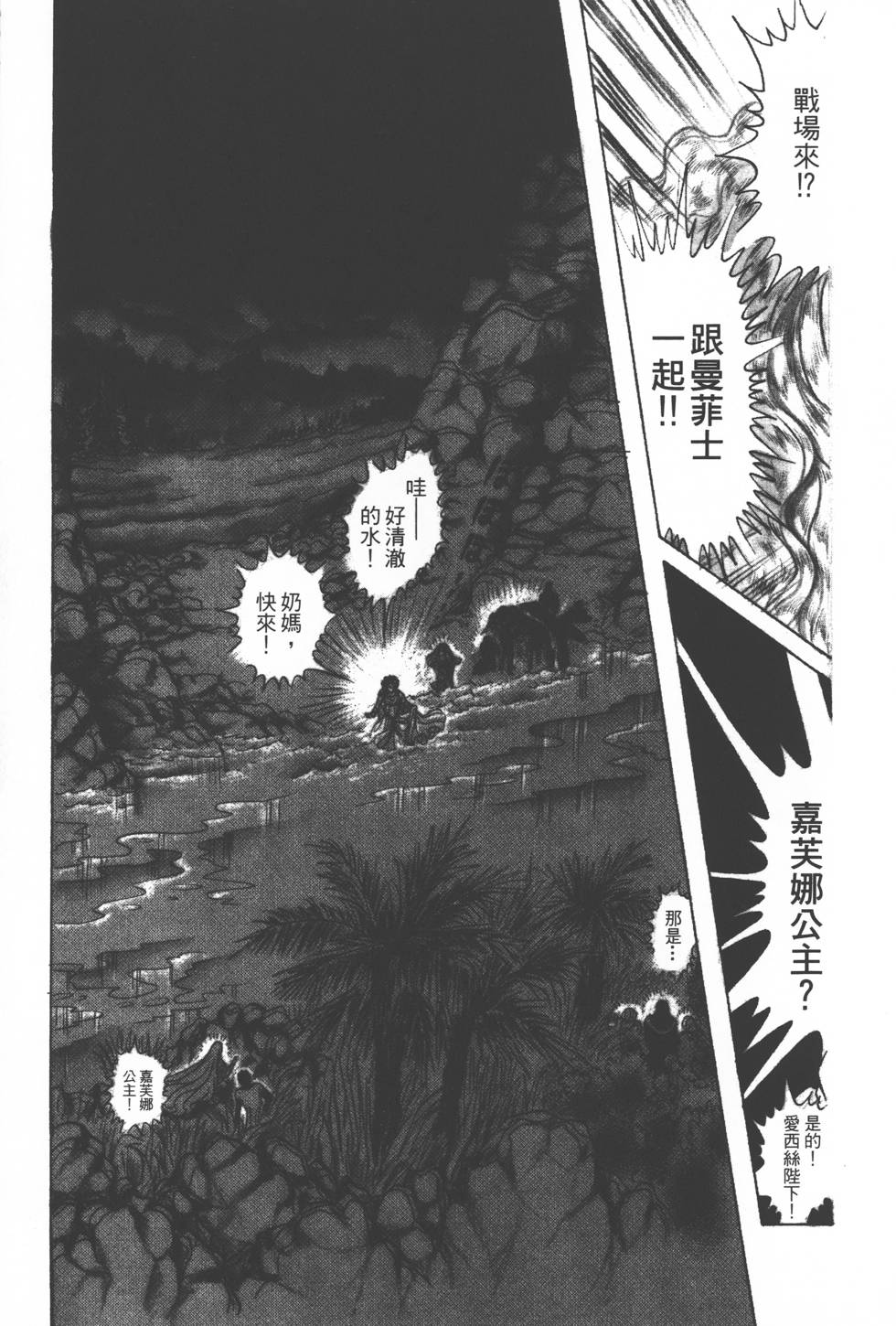 第103页