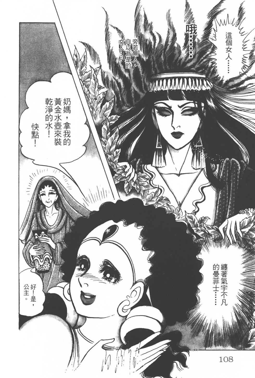 第104页